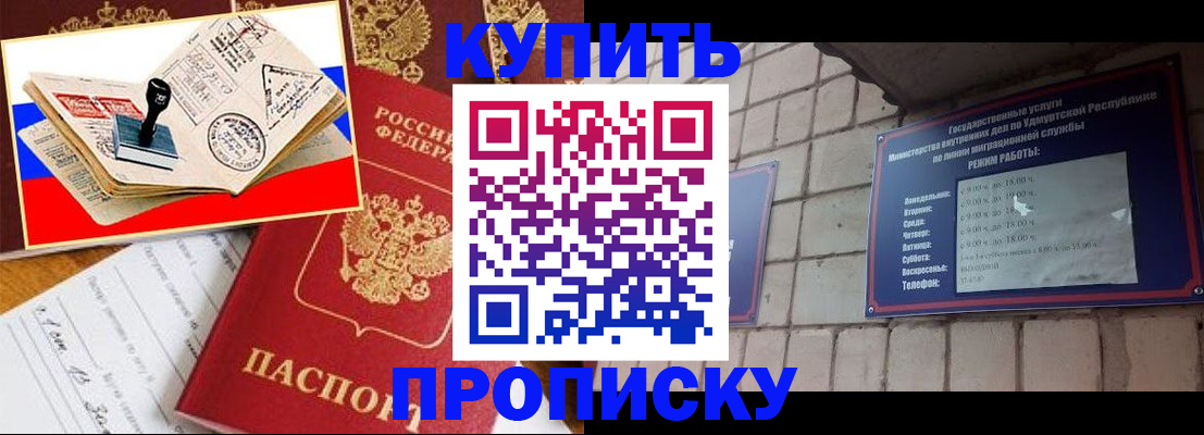 временная регистрация госуслуги в Вязьме