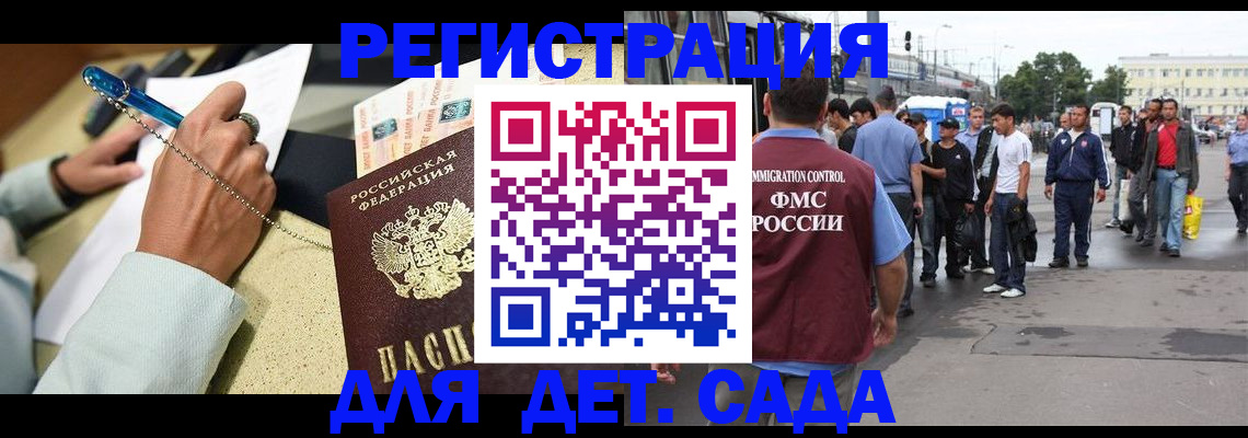 прописка регистрация в Вязьме