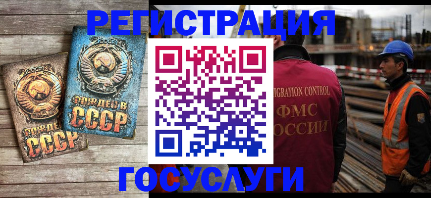 где прописаться в Вязьме